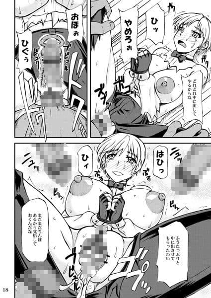 イキナリCLIMAX サンプル 2