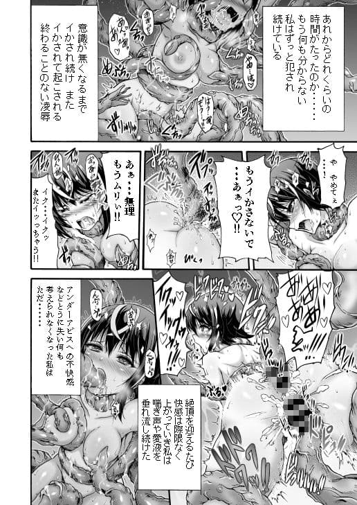 異界戦士アレイザ サンプル 4