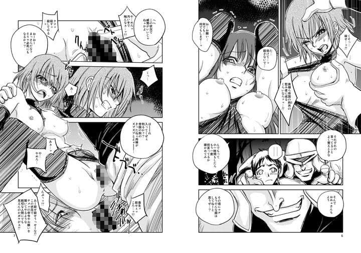 ノード侵攻3 サンプル 1