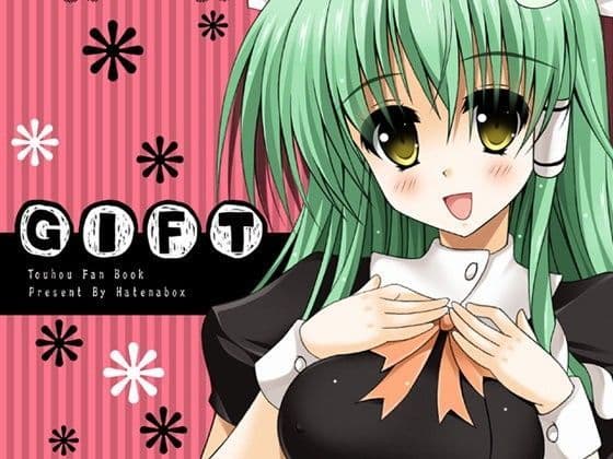 GIFT