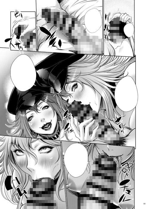 poison&roxy サンプル 1