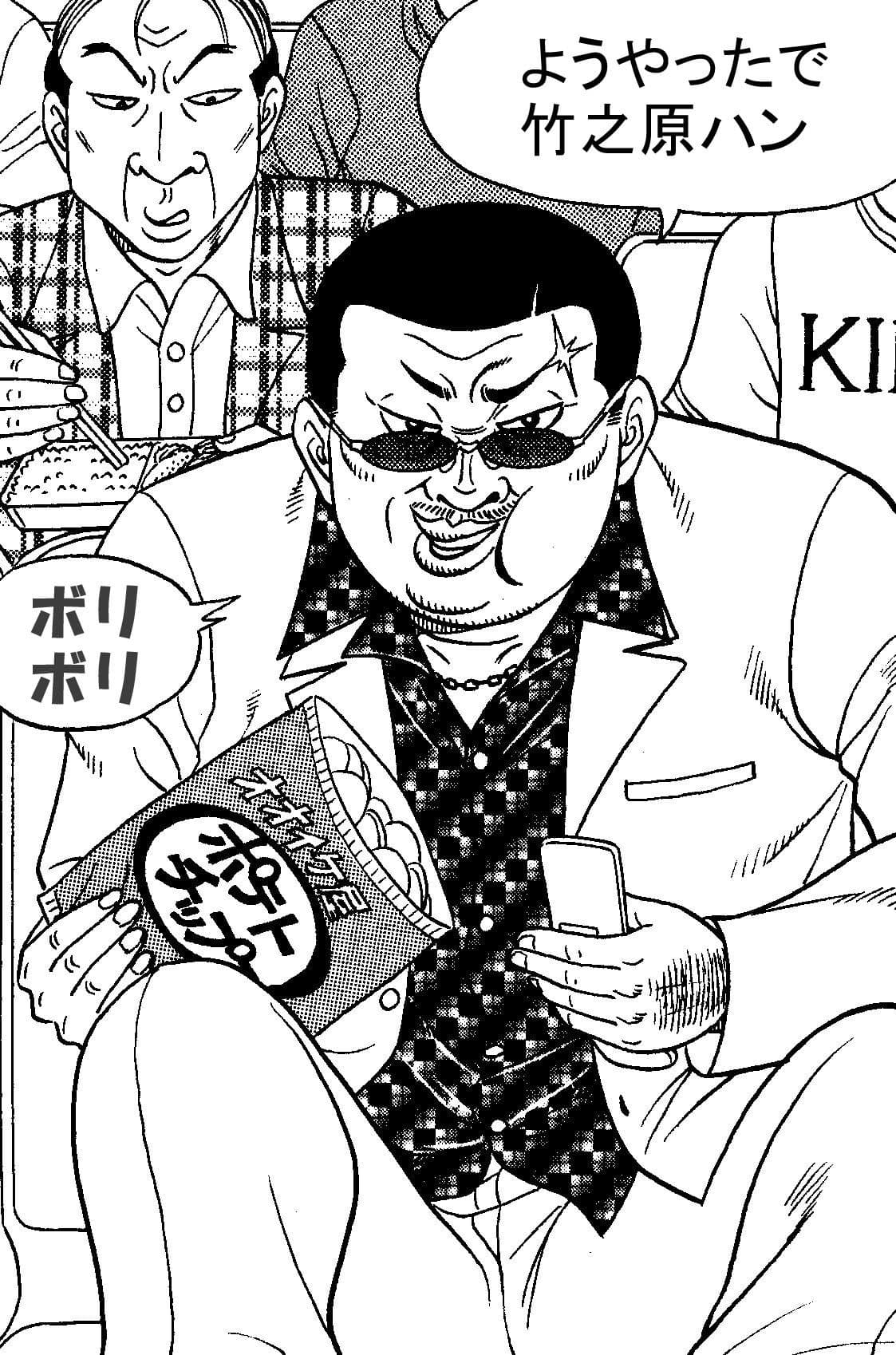 BASEBALL PINBALL〜野球盤〜前編 サンプル 4