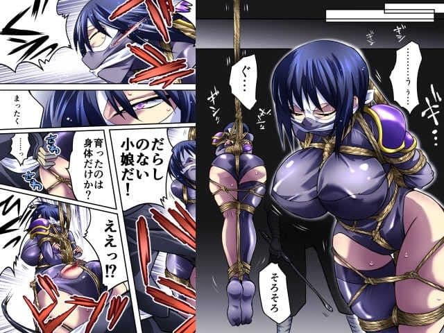 スーパーヒロイン誘拐○辱IV［くのいちスズシロ］ サンプル 3