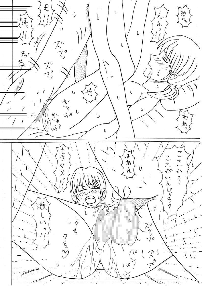 狙われた人妻 サンプル 3