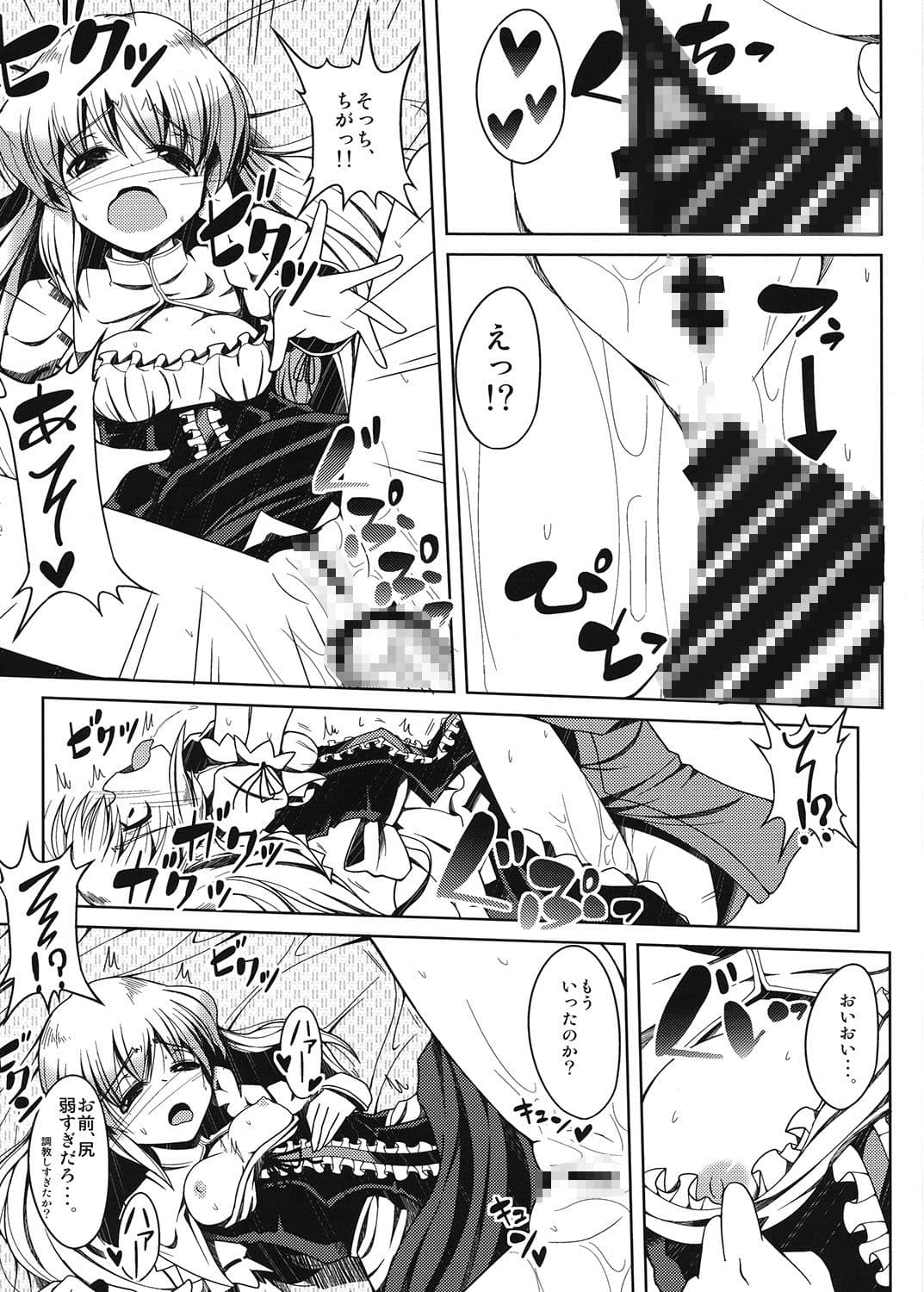 愛玩少女 サンプル 1