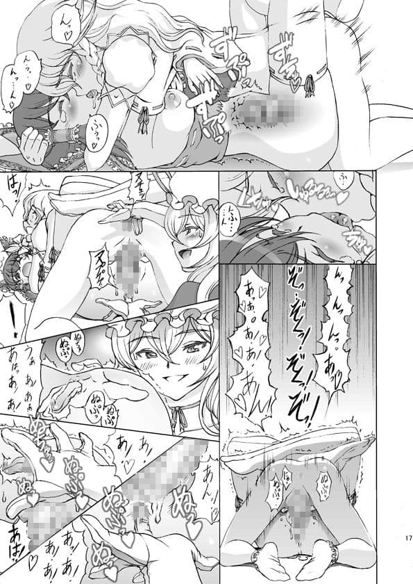 二人の境界線 サンプル 4