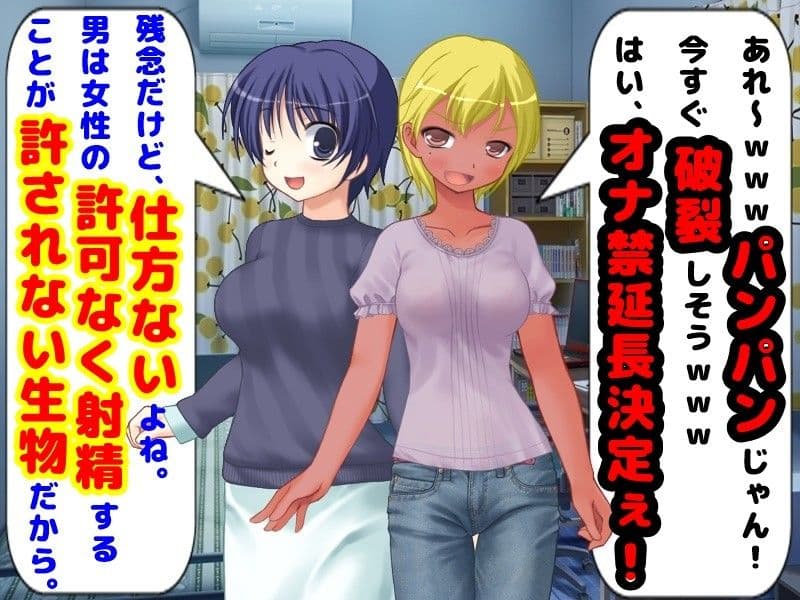 妻は黒ギャルのレズ奴●！ サンプル 2