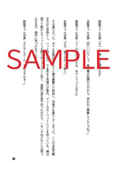 調教する隣人(2) サンプル 1