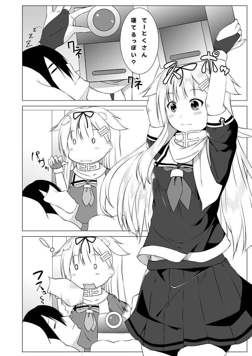 朝夕立 サンプル 1