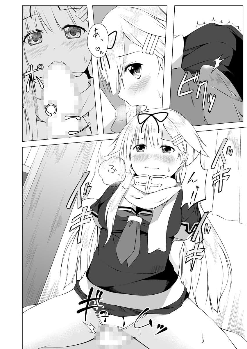 朝夕立 サンプル 2