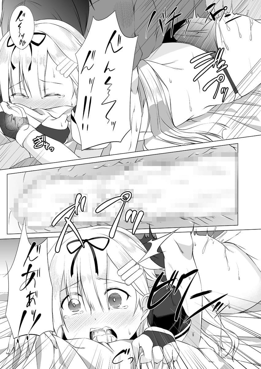 朝夕立 サンプル 4