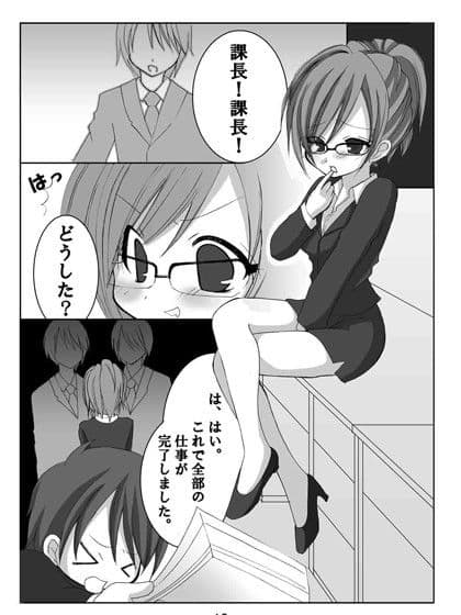 美人OL恥辱勤務1 サンプル 3