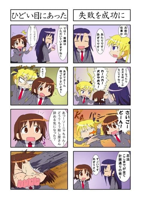 ショウミーベイベー サンプル 1