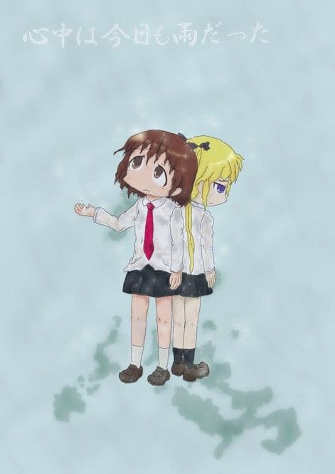 ショウミーベイベー サンプル 2