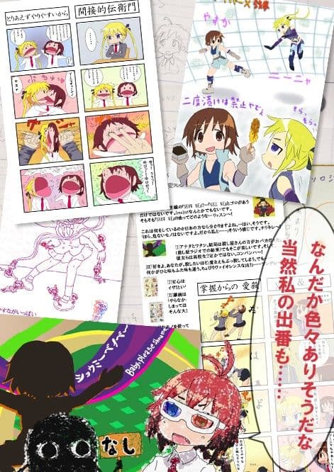 ショウミーベイベー サンプル 3