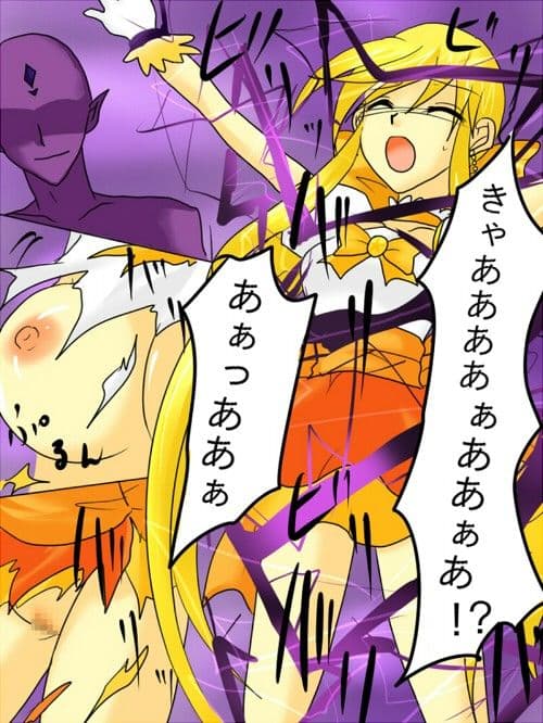 変身ヒロインが悪に堕ちた日1 サンプル 2