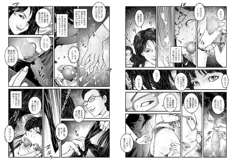 欲望回帰第530章-強●女装★屈辱陰茎絶頂射精_実験01_汁蒐集された七緒くん- サンプル 2