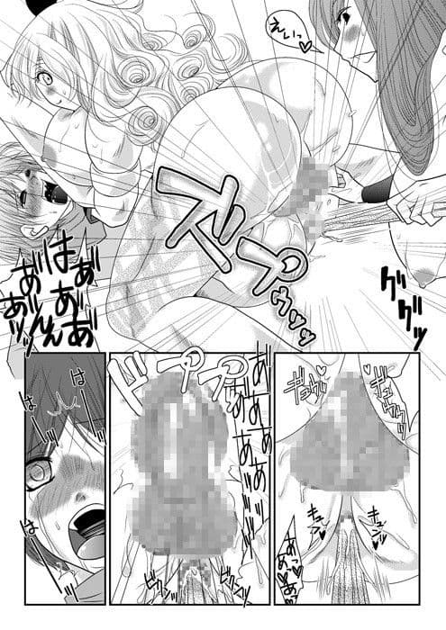 Sorceress Soup サンプル 3