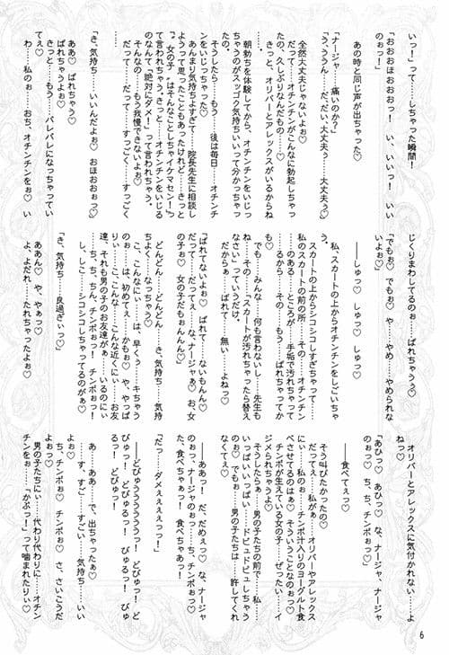 ケ・セラ・セラ サンプル 1