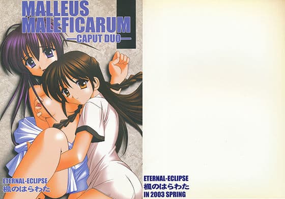 MALLEUS MALEFICARUM-CUPUT DUO-