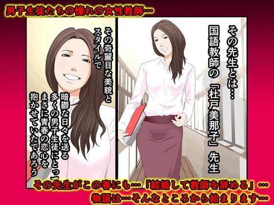 催●性教育 サンプル 1