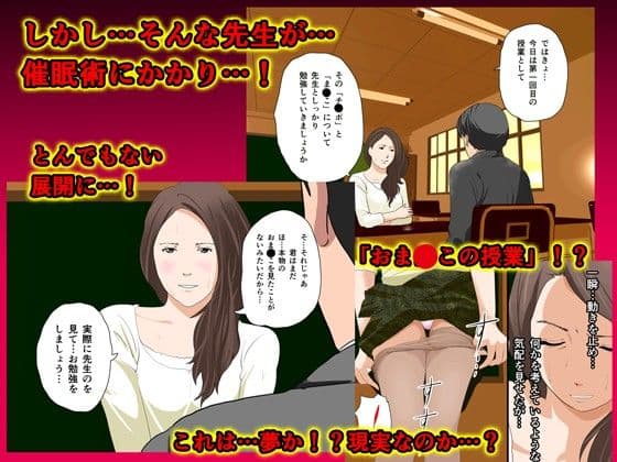 催●性教育 サンプル 2