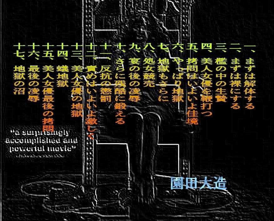 I大学すなっふフィルム同好会の邪悪な活動 サンプル 1