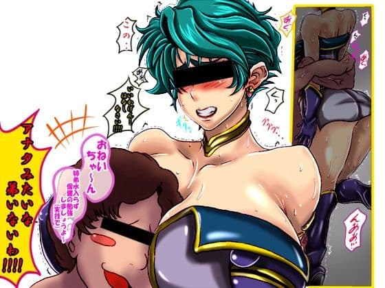 激突！！ア●=コバヤシvsカ●=コバヤシ サンプル 1