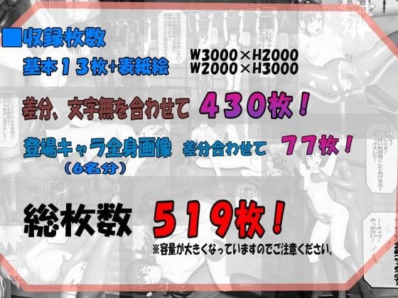 法律改正により性概念が著しく低下した世界 〜牢獄学園編〜 サンプル 1