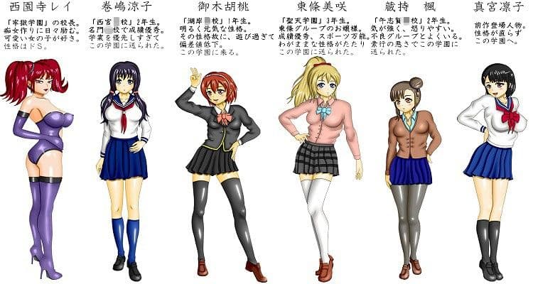 法律改正により性概念が著しく低下した世界 〜牢獄学園編〜 サンプル 2