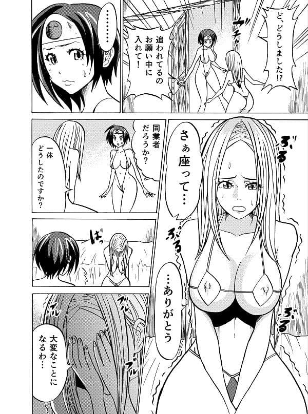 パフパフ勇者 サンプル 4