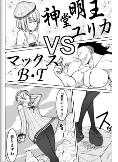 Fighting Game New （＋中文） サンプル 1