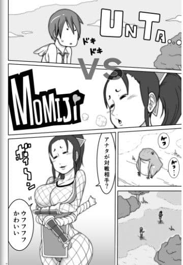 Fighting Game New （＋中文） サンプル 2