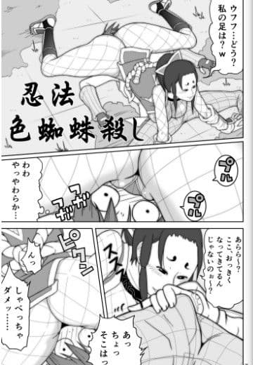 Fighting Game New （＋中文） サンプル 3