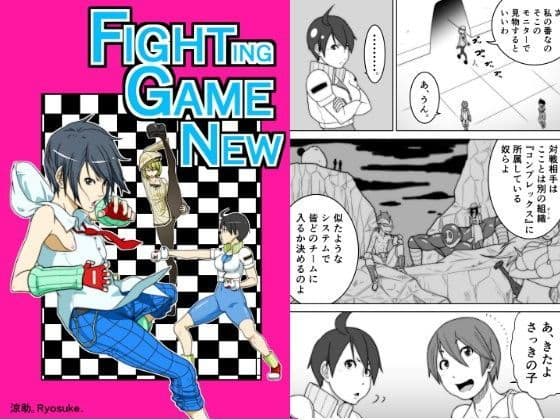 Fighting Game New （＋中文）