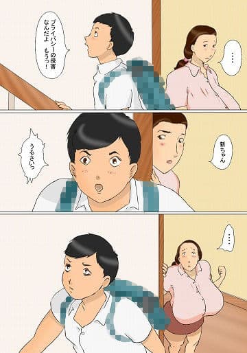 加奈子ママのデリバリー サンプル 3