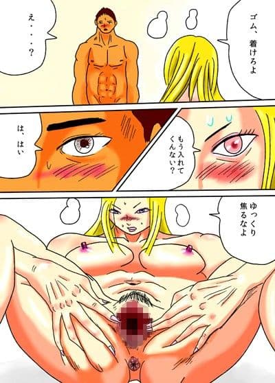 スーパーの元ヤンお姉さん サンプル 1