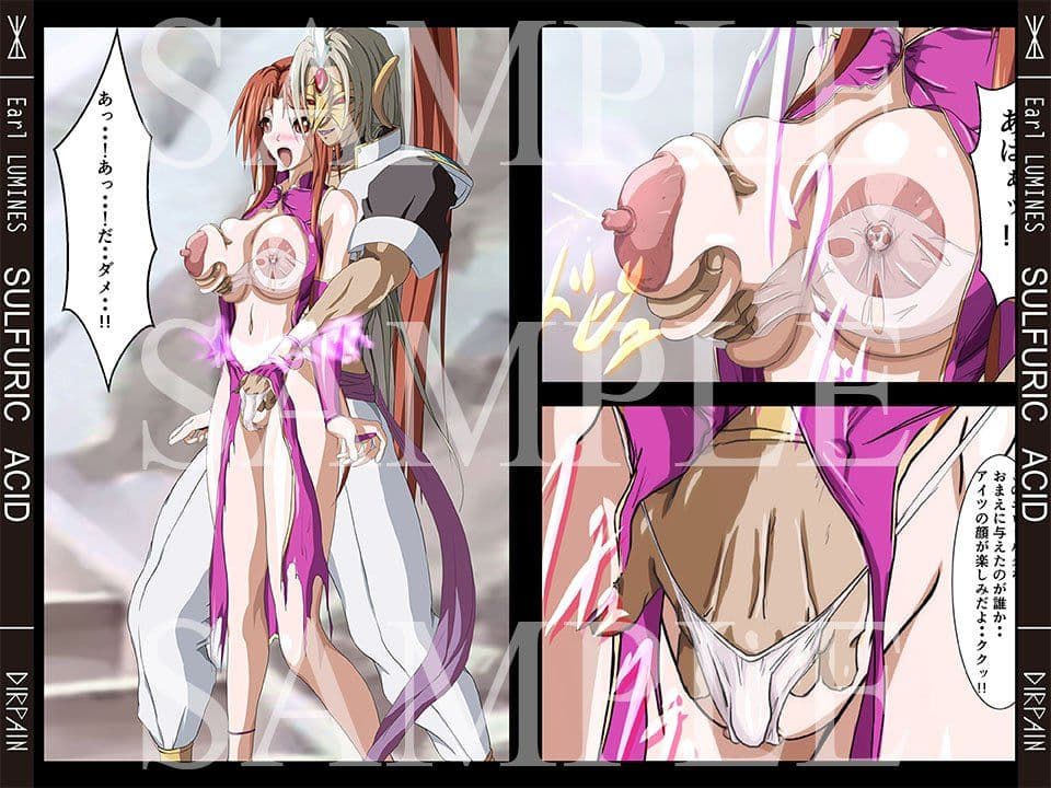 SULFURIC ACID 21 サンプル 3