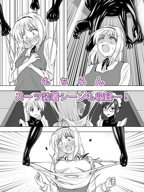 ぴっちりスーツメイドと童貞貴族 サンプル 1