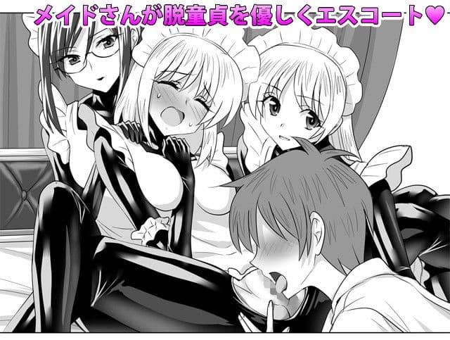 ぴっちりスーツメイドと童貞貴族 サンプル 2