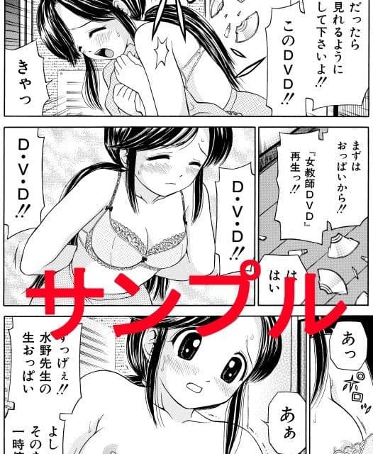 D・V・D！！全11作コンプリート！！ サンプル 1