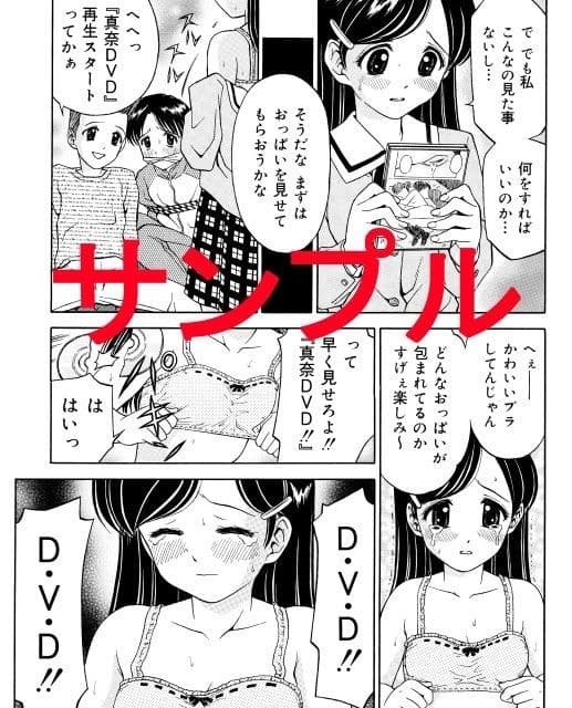 D・V・D！！全11作コンプリート！！ サンプル 2