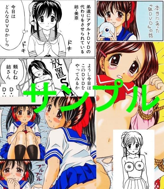 D・V・D！！全11作コンプリート！！ サンプル 3
