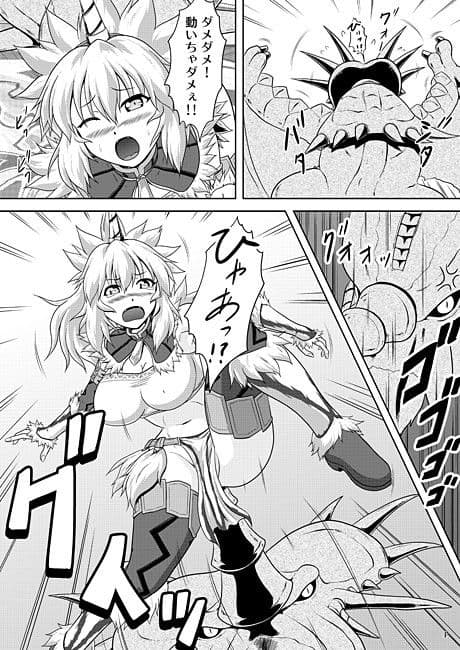 キ○ン娘の一角竜穴ハメ作戦 サンプル 2