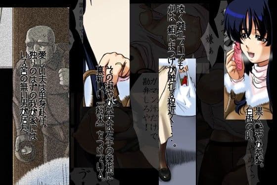 フルカラー18禁コミック 『ホシムスメ』 新妻の巻-佐久間沙耶- サンプル 1