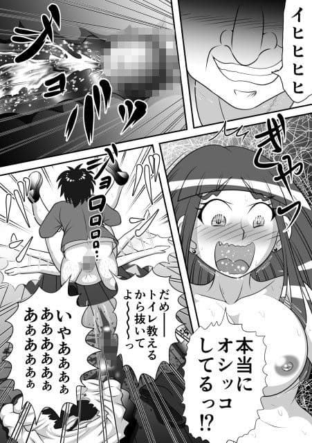 夜の王様 サンプル 1