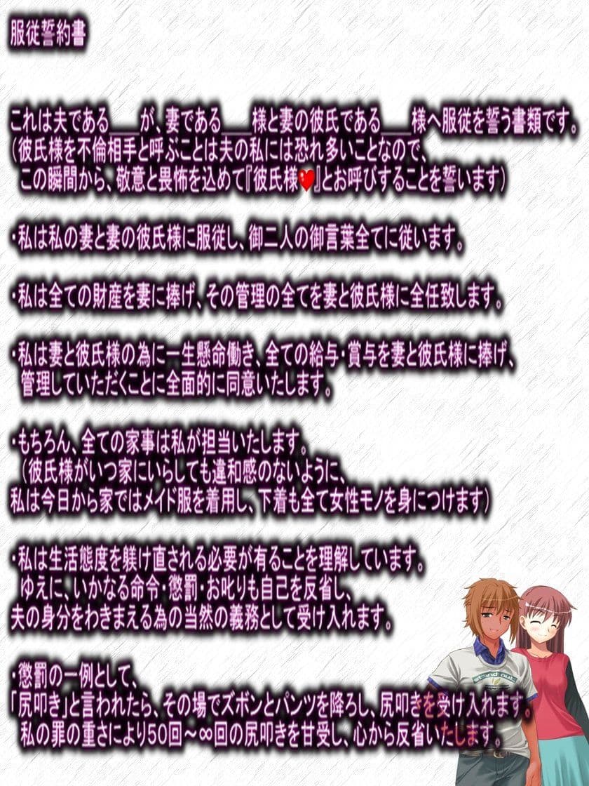 寝取られ＆マゾ調教集ッ！ サンプル 3