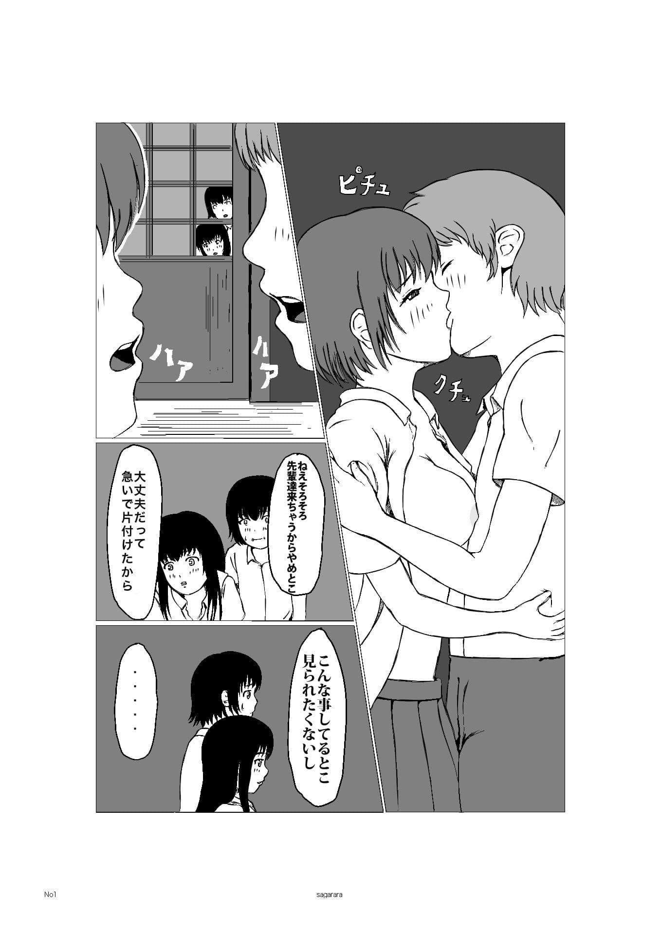 ラウンドレクト サンプル 1