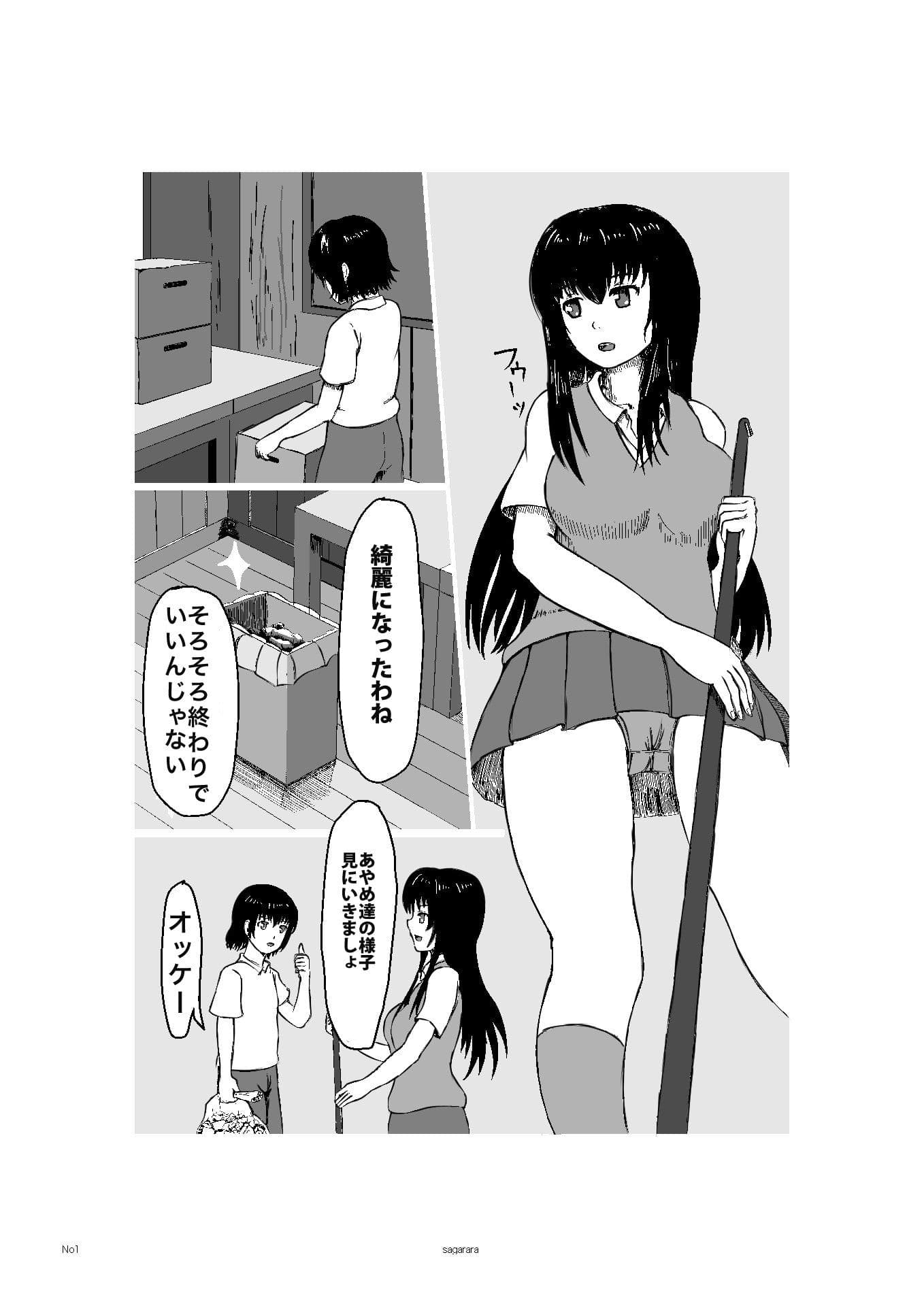 ラウンドレクト サンプル 2