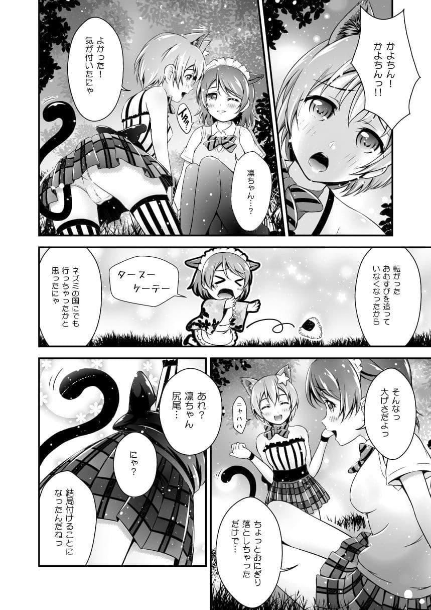 Halloween Wonderland サンプル 1